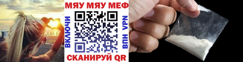 Где найти наркотики Боготол Гашиш COCAIN APVP МЕФ
