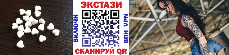 ЭКСТАЗИ Дубай  Боготол 