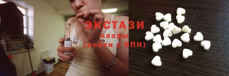 Ecstasy диски  Боготол 