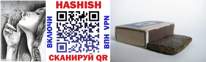 ГАШ гашик  Боготол 