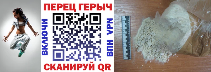Героин афганец  Боготол 