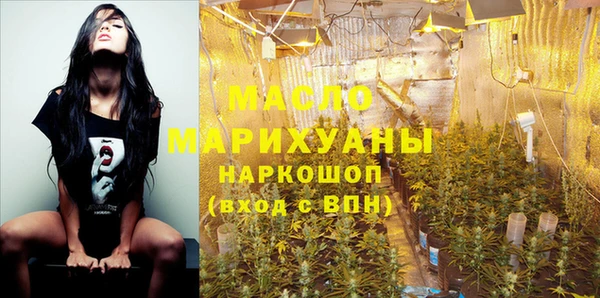 мефедрон VHQ Белоозёрский