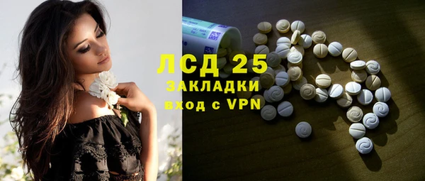 ECSTASY Беломорск