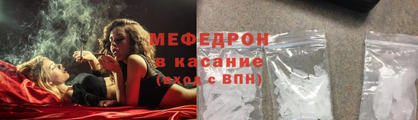 мефедрон VHQ Белоозёрский