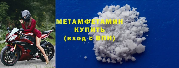 мефедрон VHQ Белоозёрский