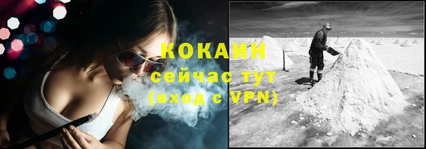 мефедрон VHQ Белоозёрский
