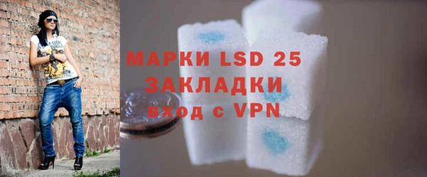 мефедрон VHQ Белоозёрский