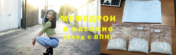 мефедрон VHQ Белоозёрский