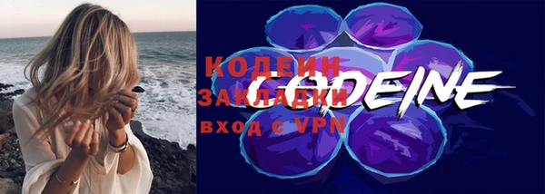 ECSTASY Белокуриха