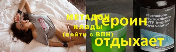 мефедрон VHQ Белоозёрский