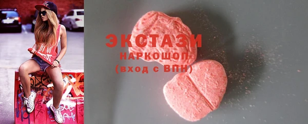 MDMA Premium VHQ Зерноград