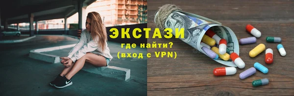 ECSTASY Беломорск