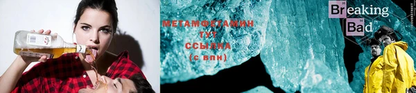 ECSTASY Белокуриха