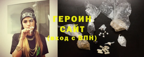 мефедрон VHQ Белоозёрский