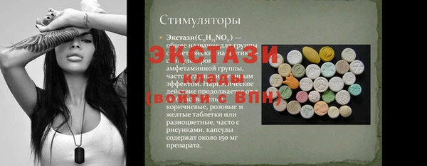 мефедрон VHQ Белоозёрский