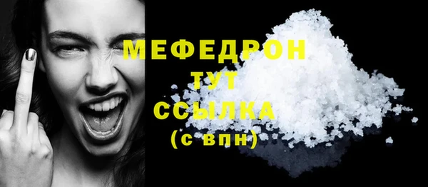 ECSTASY Беломорск