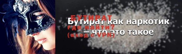 ECSTASY Белокуриха