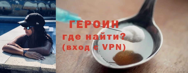 мефедрон VHQ Белоозёрский