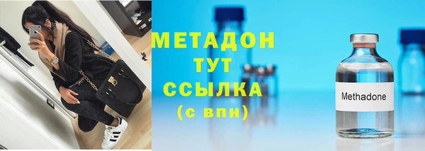 мефедрон VHQ Белоозёрский