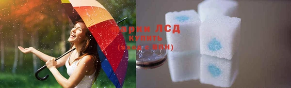 мефедрон VHQ Белоозёрский