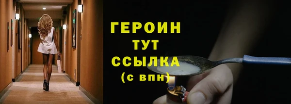 ECSTASY Белокуриха