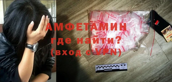ECSTASY Белокуриха