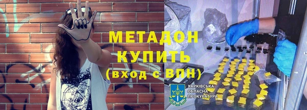 ECSTASY Беломорск