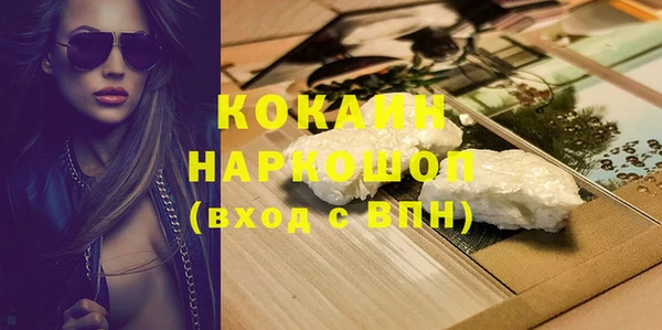 мефедрон VHQ Белоозёрский