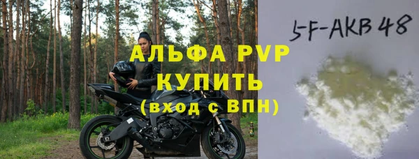 мефедрон VHQ Белоозёрский