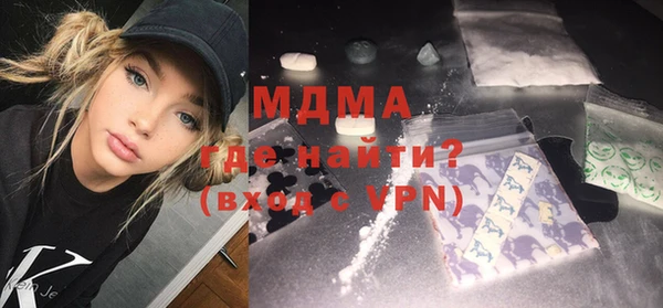 мефедрон VHQ Белоозёрский