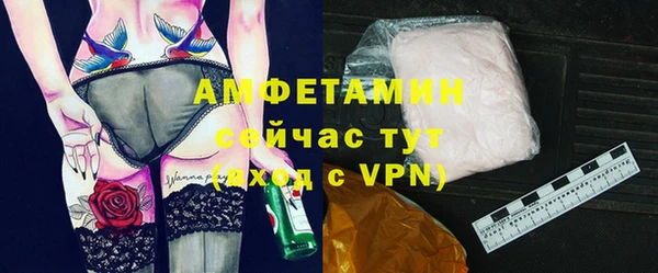 ECSTASY Беломорск