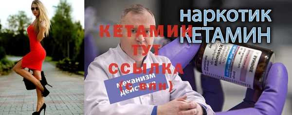 ECSTASY Белокуриха