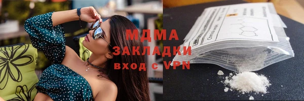 ECSTASY Белокуриха
