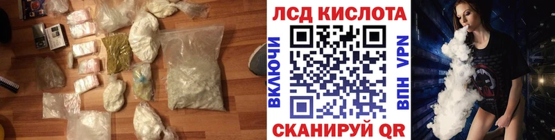 ЛСД экстази кислота  где продают наркотики  Боготол 