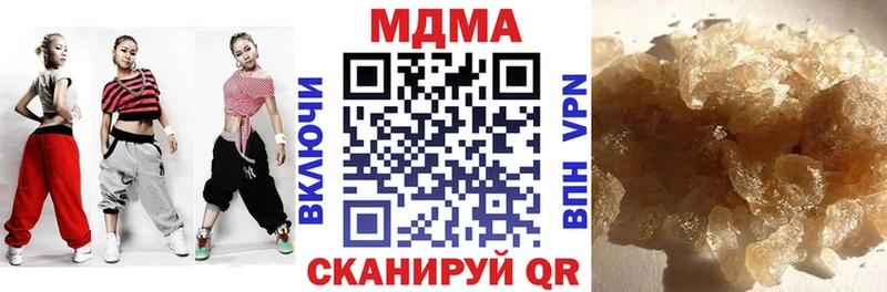 магазин продажи   Боготол  МДМА crystal 