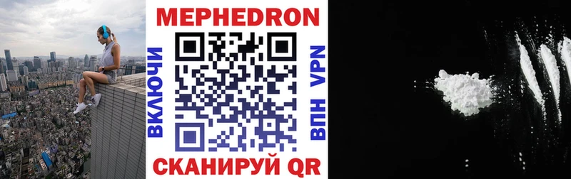 МЕФ 4 MMC  Боготол 