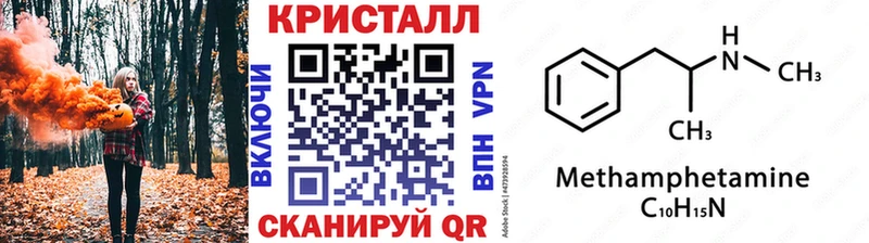 МЕТАМФЕТАМИН пудра  где продают   Боготол 