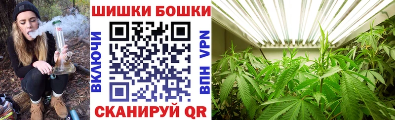 МАРИХУАНА тримм  Боготол 